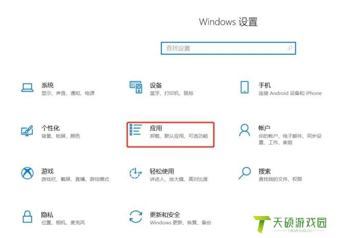 dota2游戏客户端怎么完全卸载（dota2彻底卸载的操作步骤）