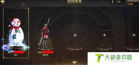 《DNF手游》切换角色方法