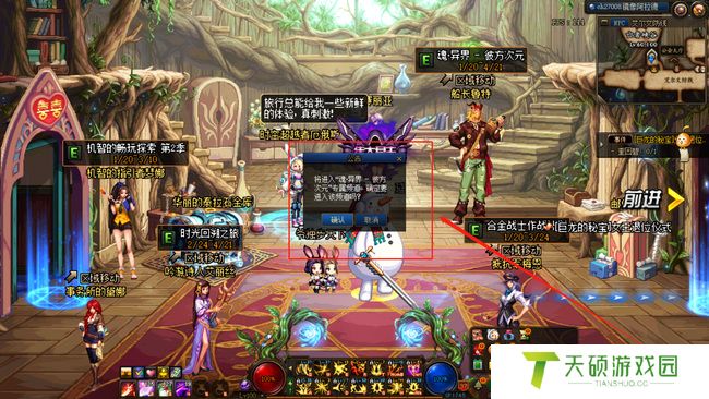 dnf2024新版异界怎么去（异界从哪里进入）