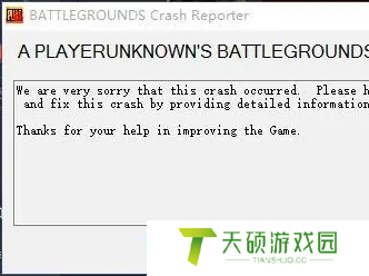 绝地求生出现application is interrupted窗口怎么办（pubg弹出应用程序错误的解决方法）