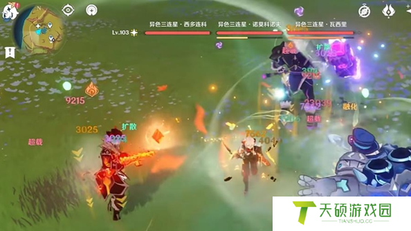 《原神》5.0异色三连星成就攻略