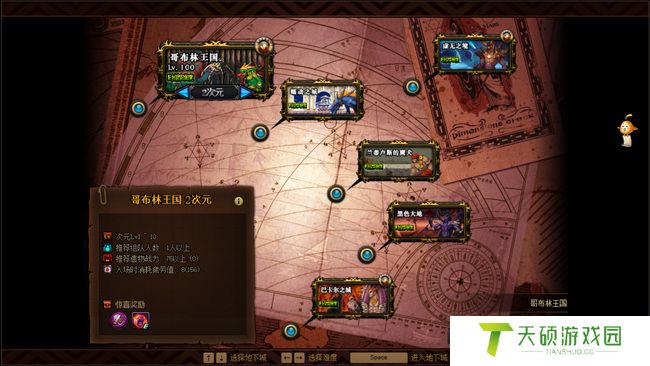 dnf2024新版异界怎么去（异界从哪里进入）