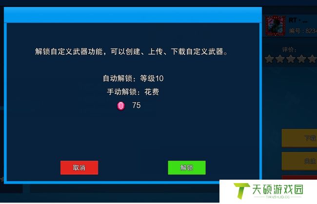 像素射击2024最新幸运7兑换码免费领取（ss级武器幸运七怎么获得）