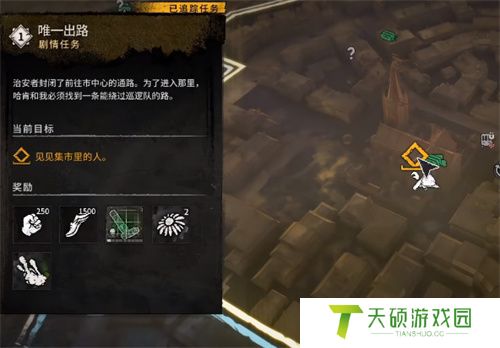 消逝的光芒2怎么联机不了（联机模式解锁方法）