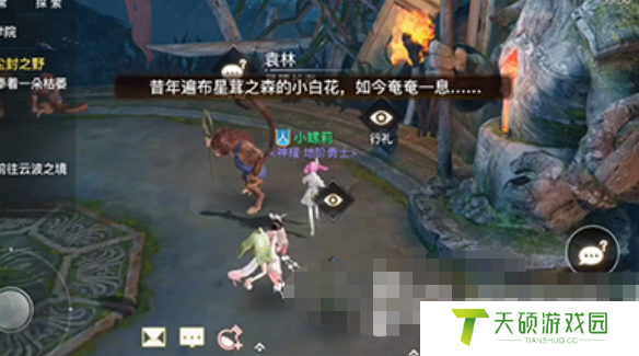 《天谕手游》第三章隐藏结局解锁方法