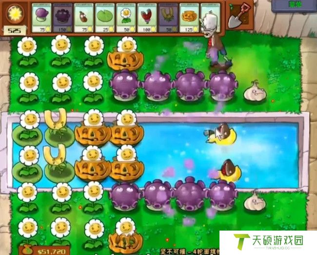 植物大战僵尸坚不可摧玩法攻略（坚不可摧最强阵容推荐）