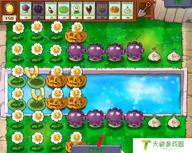 植物大战僵尸坚不可摧玩法攻略（坚不可摧最强阵容推荐）