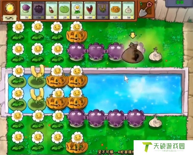植物大战僵尸坚不可摧玩法攻略（坚不可摧最强阵容推荐）
