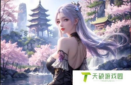老公，你帮我添水添得我全身都受不了，这是为何？