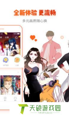韩国漫画免费在线登录入口（韩漫页面免费漫画观看入口弹窗）