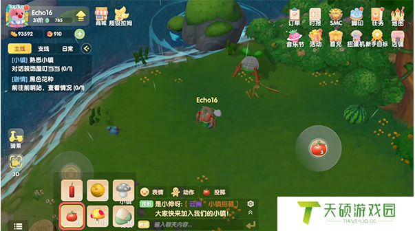 《摩尔庄园》嘟噜噜抓捕方法