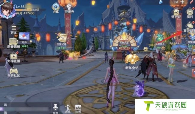 《斗罗大陆魂师对决》新年金钻获取方法