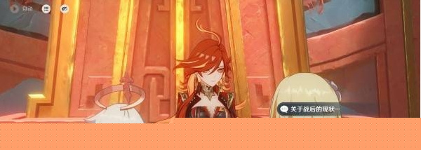 《原神》5.1命定将焚的虹光任务攻略