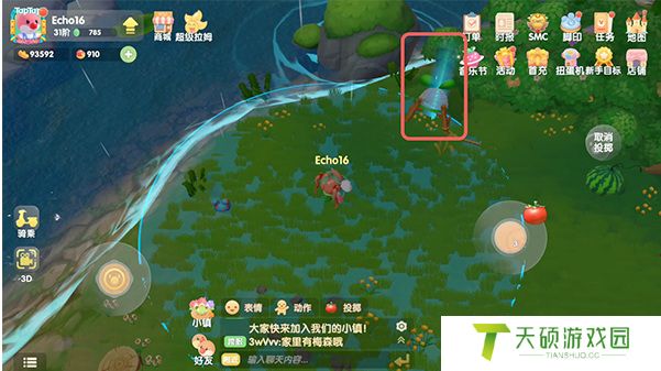 《摩尔庄园》嘟噜噜抓捕方法