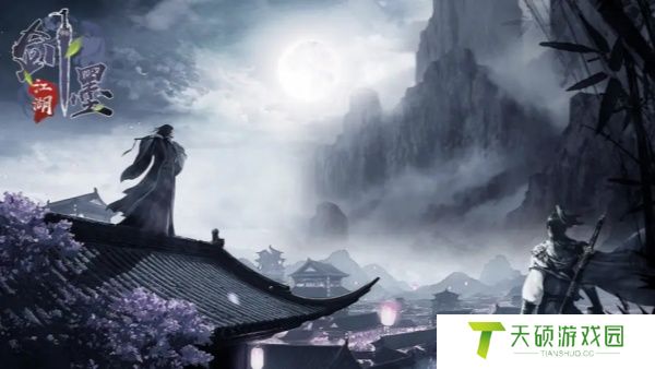 《墨剑江湖》采花大盗任务攻略