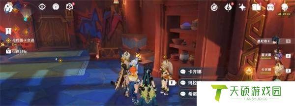 《原神》5.1命定将焚的虹光任务攻略