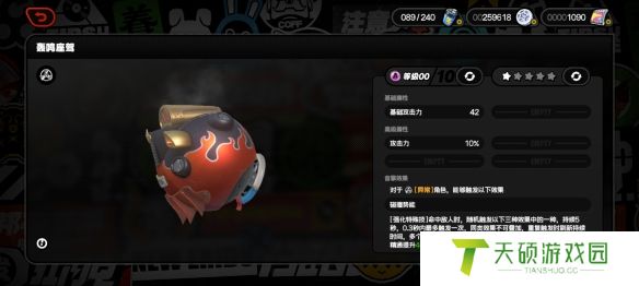 《绝区零》轰鸣座驾音擎属性