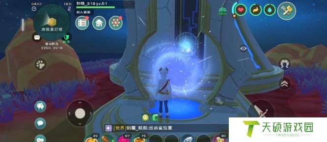《创造与魔法》左下角灯塔前往方法