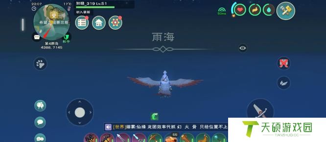 《创造与魔法》左下角灯塔前往方法