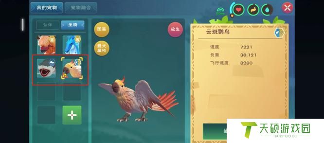 《创造与魔法》左下角灯塔前往方法