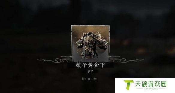 《黑神话悟空》物各有主支线任务攻略