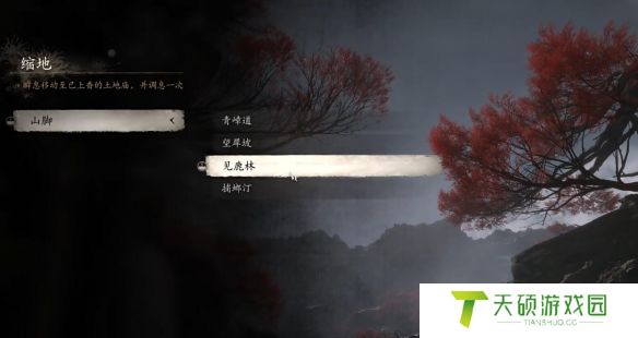 《黑神话悟空》物各有主支线任务攻略