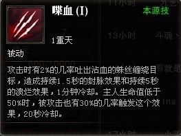 斗战神血蛛儿获得方法