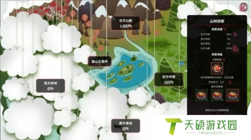 犹格索托斯的庭院矿洞层数介绍
