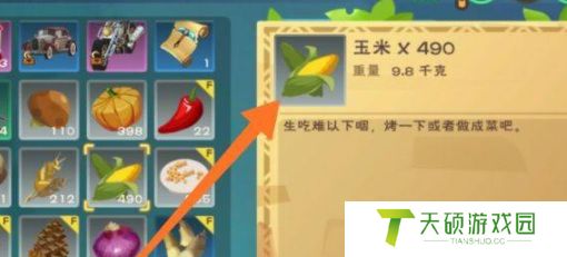 《创造与魔法》松仁玉米制作方法