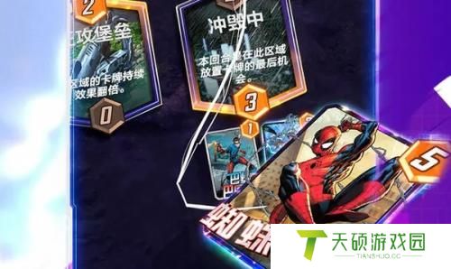 漫威终极逆转蒂娜卡牌效果介绍