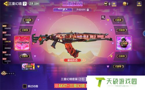 使命召唤手游转盘返场之前抽的还在吗