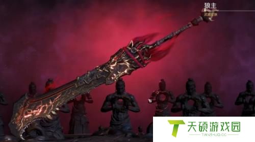 永劫无间手游保底红机制介绍