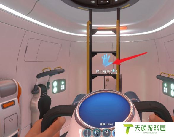 《深海迷航》硫磺位置一览