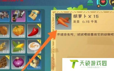 《创造与魔法》松仁玉米制作方法