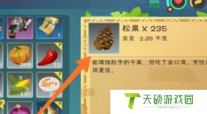 《创造与魔法》松仁玉米制作方法