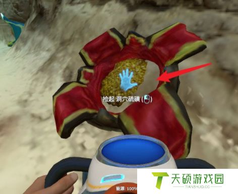 《深海迷航》硫磺位置一览