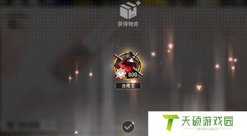 明日方舟法师爆炸伤害计算公式