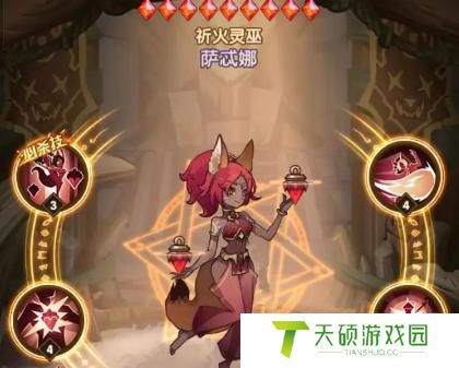 剑与远征启程萨忒娜获得方法