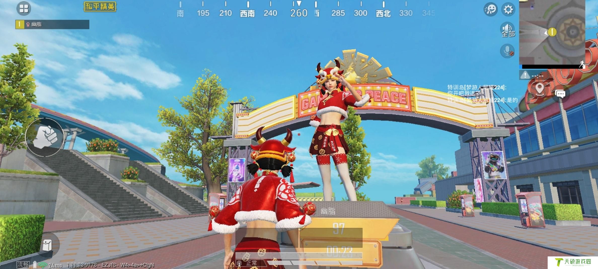和平精英屏蔽好友怎么恢复（和平精英怎么屏蔽和拉黑）