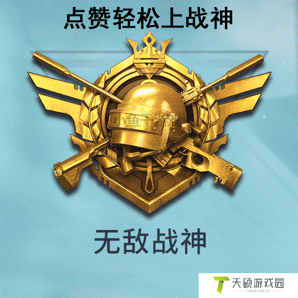和平精英屏蔽好友怎么恢复（和平精英怎么屏蔽和拉黑）