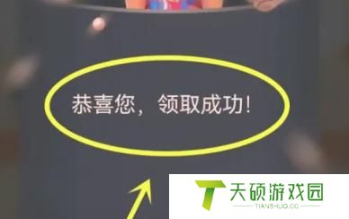 支付宝集五福获得的优酷会员卡在哪使用