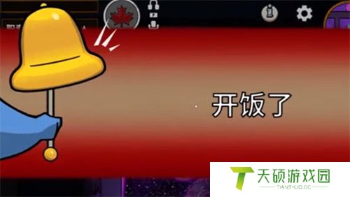 鹅鸭杀开饭了能用几次