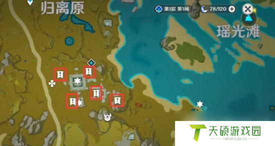 原神找到最后的遗迹位置在哪（最后的遗迹位置坐标图示详解）