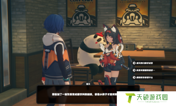 《绝区零》猫又偶遇事件任务攻略