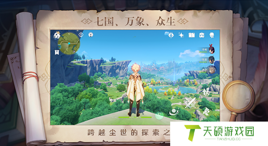原神找到最后的遗迹位置在哪（最后的遗迹位置坐标图示详解）