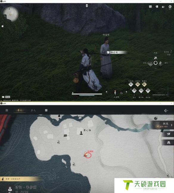 《燕云十六声》慈被划去的名字任务攻略