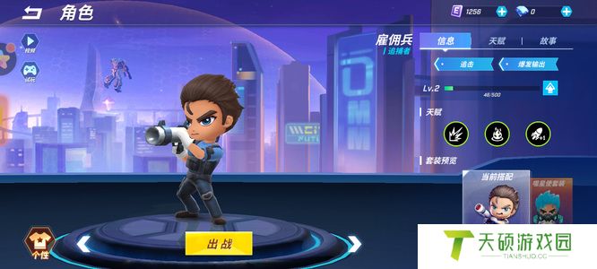 《逃跑吧少年》更换阵营方法