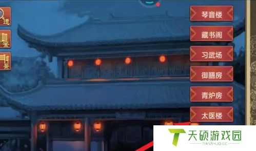 《皇帝成长计划2》名医招募方法