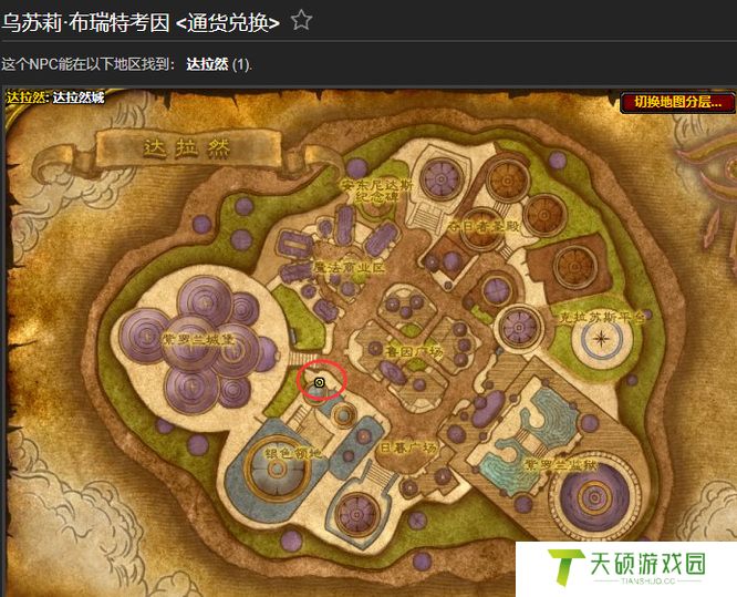《魔兽世界》英雄徽章获取方法