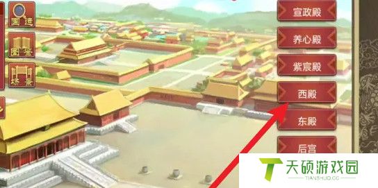 《皇帝成长计划2》名医招募方法